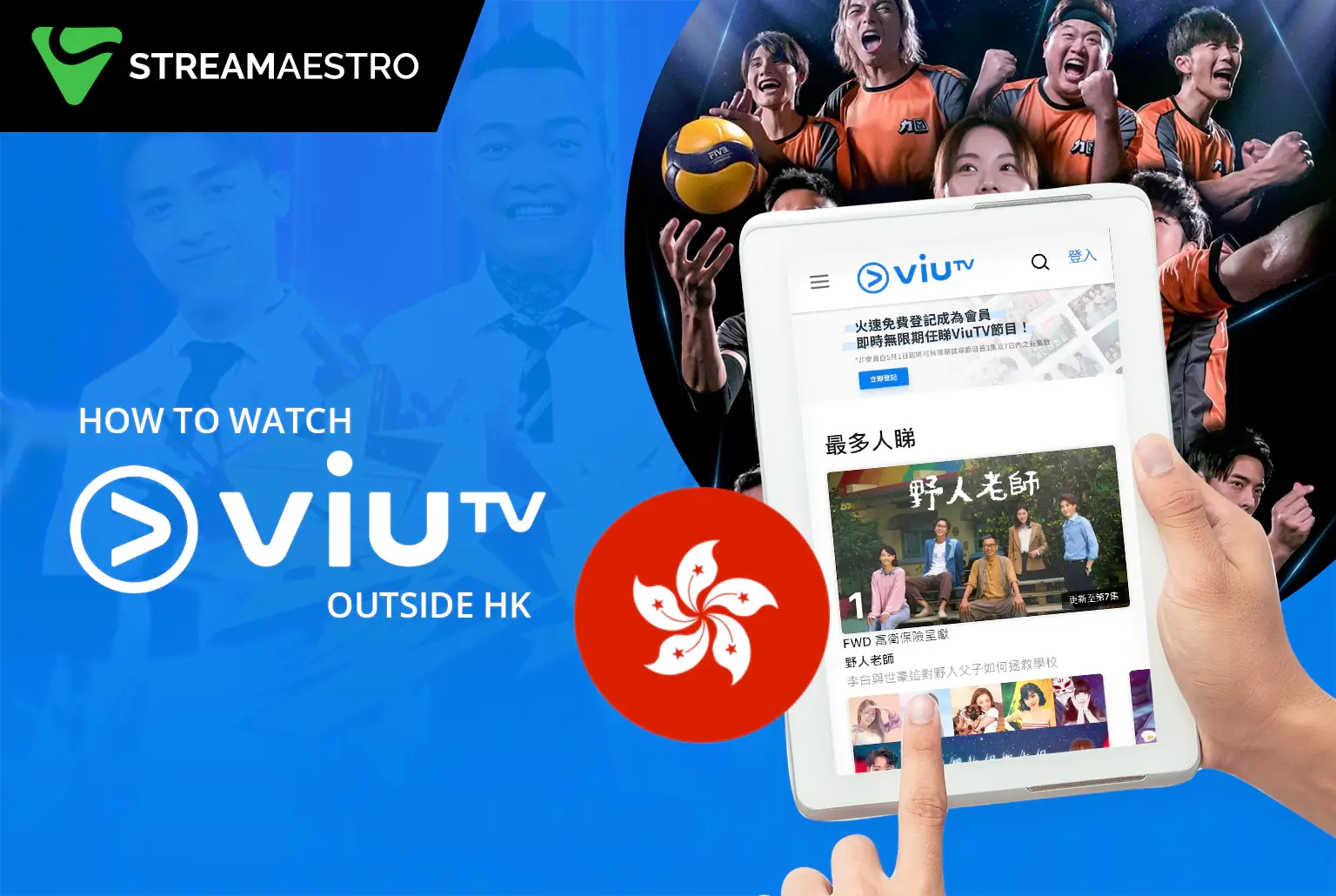 How to Watch ViuTV Outside Hong Kong [Easy Guide in February 2023]
